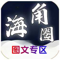 海角吃瓜 - 热点资讯平台